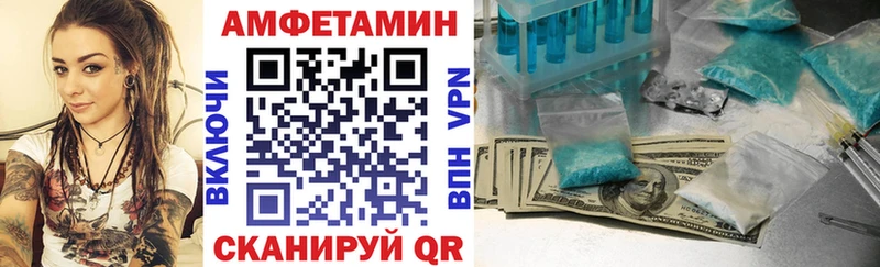 Амфетамин Розовый  Чаплыгин 