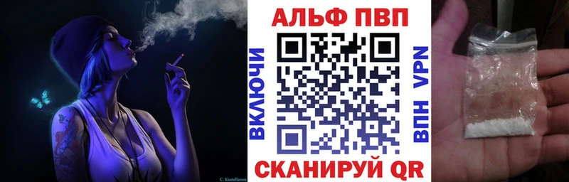 купить закладку  Чаплыгин  А ПВП СК 