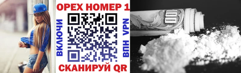 где можно купить наркотик  Чаплыгин  Кокаин Колумбийский 