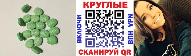 как найти закладки  Чаплыгин  ЭКСТАЗИ DUBAI 