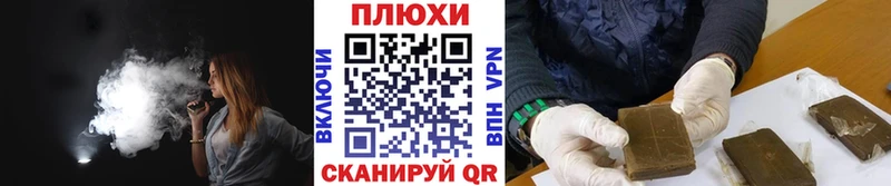 блэк спрут онион  Чаплыгин  Гашиш гарик 