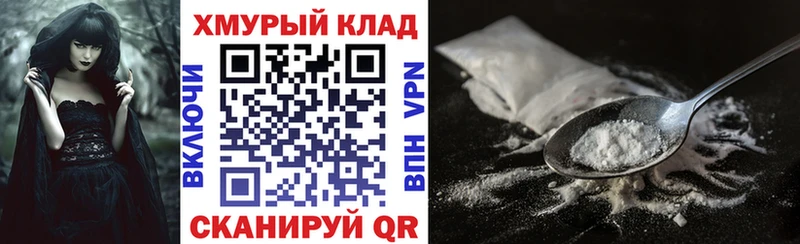 маркетплейс клад  Чаплыгин  ГЕРОИН хмурый 