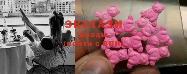 крисы Армянск
