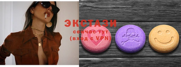 ГАЛЛЮЦИНОГЕННЫЕ ГРИБЫ Алексин