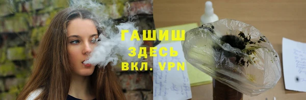 ГАЛЛЮЦИНОГЕННЫЕ ГРИБЫ Алексин