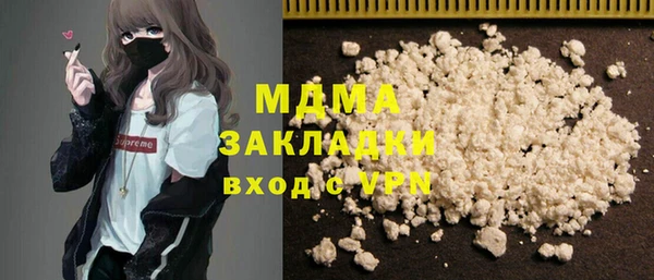 ГАЛЛЮЦИНОГЕННЫЕ ГРИБЫ Алексин