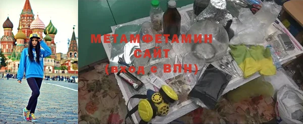 ГАЛЛЮЦИНОГЕННЫЕ ГРИБЫ Алексин