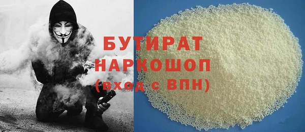крисы Армянск