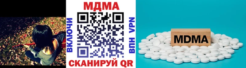MDMA кристаллы  купить   Чаплыгин 