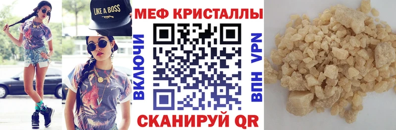 даркнет сайт  Чаплыгин  МЕФ мука 
