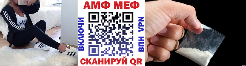 Первитин мет Чаплыгин